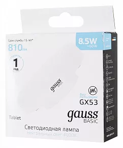 Лампа светодиодная Gauss Basic GX53 8.5Вт 4100K 20849292