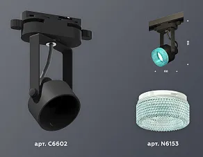 Светильник на штанге Ambrella XT XT6602063