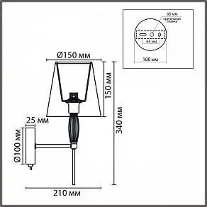 Бра Lumion KARMEN 8279/1W