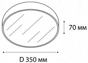 Накладной светильник Italline IT03-1431 IT03-1431 white