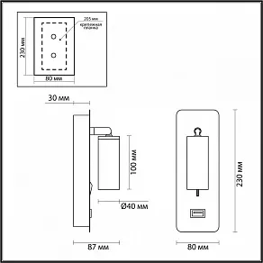 Бра Odeon Light Bill 4301/3WL