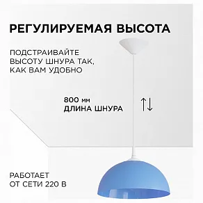 Подвесной светильник Apeyron Electrics Кэнди НСБ 21-60-252