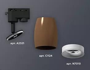 Светильник на штанге Ambrella XT XT1124030