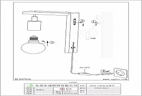 Бра Eglo ПРОМО Tocopilla 97917