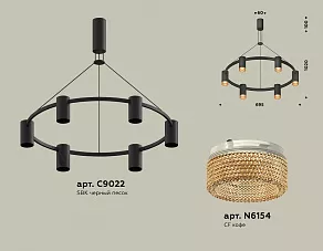 Подвесная люстра Ambrella XB XB9022202