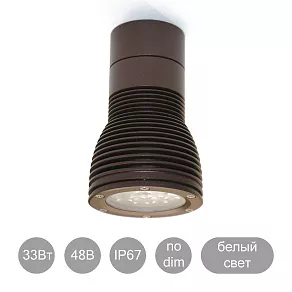 Потолочный светильник ABC Lighting EM1 Ceil одноцветный 33Вт 48В