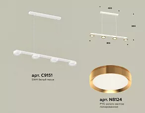 Подвесной светильник Ambrella XB XB9151152