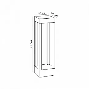 Наземный низкий светильник Uniel  UL-00006814