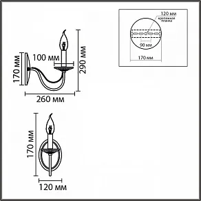 Бра Lumion INCANTO 8033/1W
