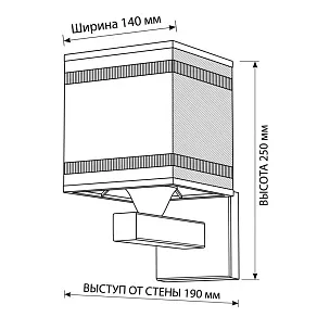 Бра Velante 283 283-021-01