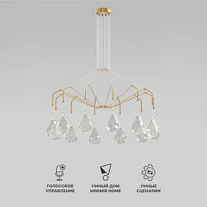 Подвесная люстра Eurosvet  201002/12 латунь Smart