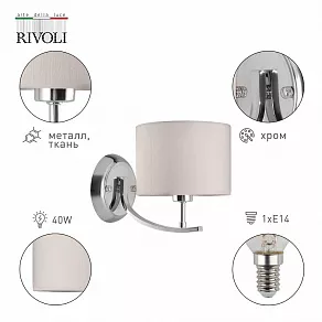 Бра Rivoli Artemisia Б0055599