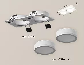 Встраиваемый светильник Ambrella XC XC7635041