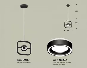 Подвесной светильник Ambrella XB XB9119151