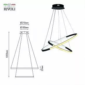 Подвесной светильник Rivoli Lauren Б0059015
