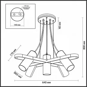 Подвесная люстра Lumion Claire 3714/5A