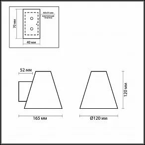 Бра Odeon Light Turin 2016/1W