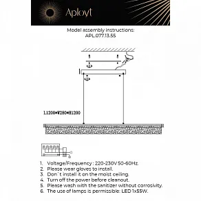 Подвесной светильник Aployt Lutka APL.077.13.55