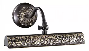 Подсветка для картины Odeon Light Pola 2703/1W