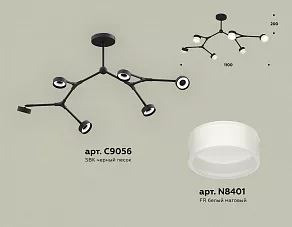 Люстра на штанге Ambrella XB XB9056204