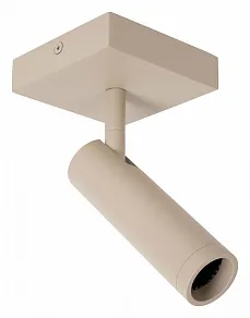 Спот Lucide Grado 22974/01/41