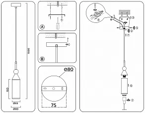 Подвесной светильник Ambrella Light LH LH55271