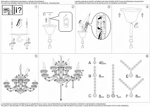 Подвесная люстра Ideal Lux Napoleon NAPOLEON SP8 ORO