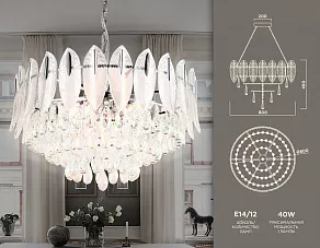 Подвесная люстра Ambrella TR518 TR5184