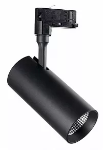 Светильник на штанге Ideal Lux Smile 30w SMILE 30W CRI80 24° 3000K BK