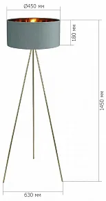 Торшер ST-Luce FUEGO SL6242.705.01