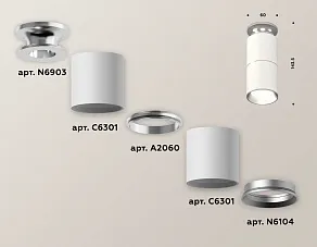 Накладной светильник Ambrella XS XS6301240