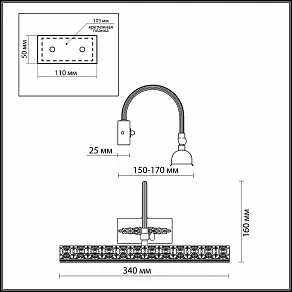 Подсветка для картины Odeon Light Rengo 2668/2W