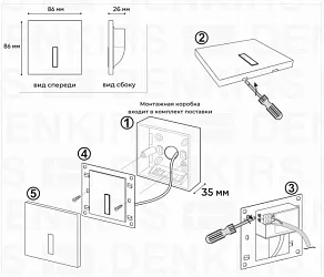 Встраиваемый светильник Denkirs Troms DK1030-NI