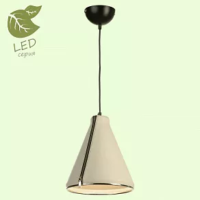 Подвесной светильник Lussole Coram GRLSP-9865
