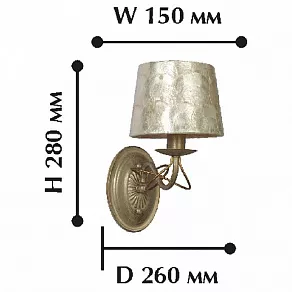 Бра Favourite Cockle 1302-1W
