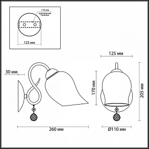 Бра Lumion Rondina 3076/1W