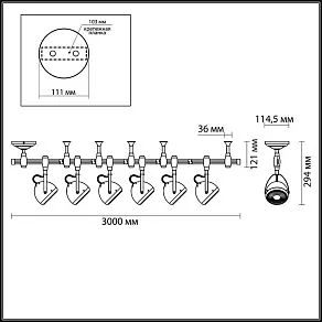Комплект трековый Odeon Light Graffito 3803/6TR