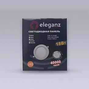 Встраиваемый светильник Eleganz  1476