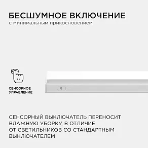 Накладной светильник Apeyron Electrics  30-07