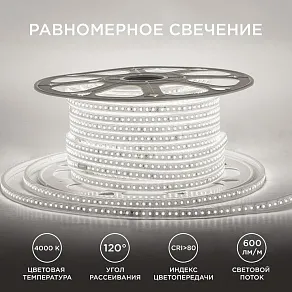 Лента светодиодная Apeyron Electrics  17-40