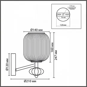 Бра Lumion ALEGRA 8334/1W