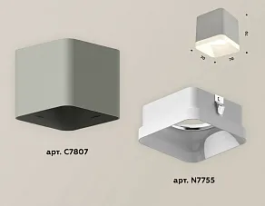 Накладной светильник Ambrella XS XS7807010