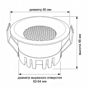 Встраиваемый светильник Wertmark WTD.O02 WTD.O02.600.V0.12
