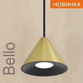 Подвесной светильник Wolta BELLO WSL-GU10/P08G