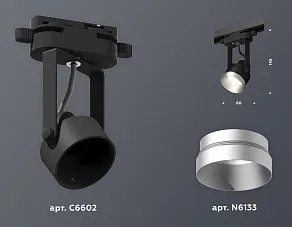 Светильник на штанге Ambrella XT XT6602043