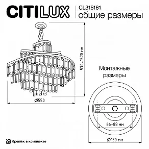 Подвесная люстра Citilux NAIAD CL315161
