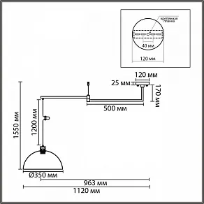 Подвесной светильник Lumion MODERNI 8322/1C