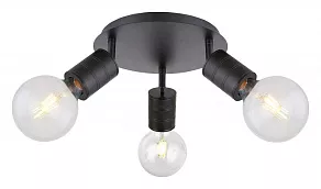 Спот Globo Hermine 54030-3