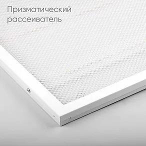 Светильник для потолка Армстронг Feron AL2115 51051