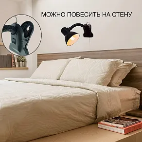 Настольная лампа офисная Reluce 00108-2 00108-0.7-01 YL